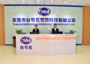 TaiKeMing (Dongguan) Membrane Products Technology Ltd.