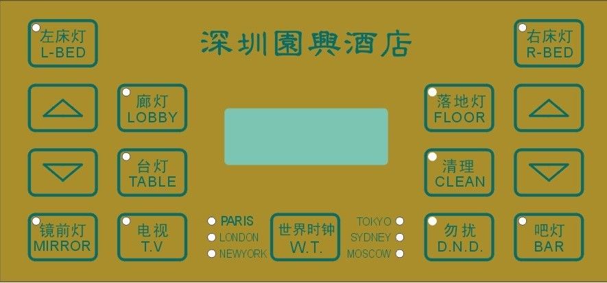 PET Film Touch Panel Membrane Switch Overlay With Metal Dome , Waterproof IP65